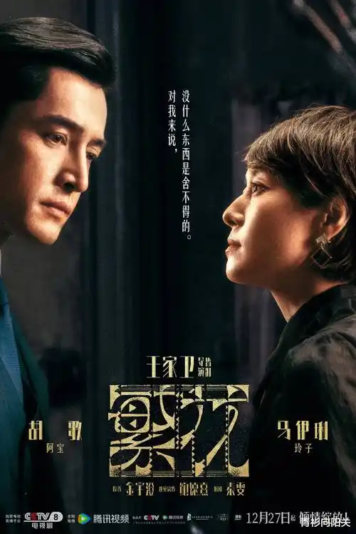 光影前夜·剧场版 剧场 2023